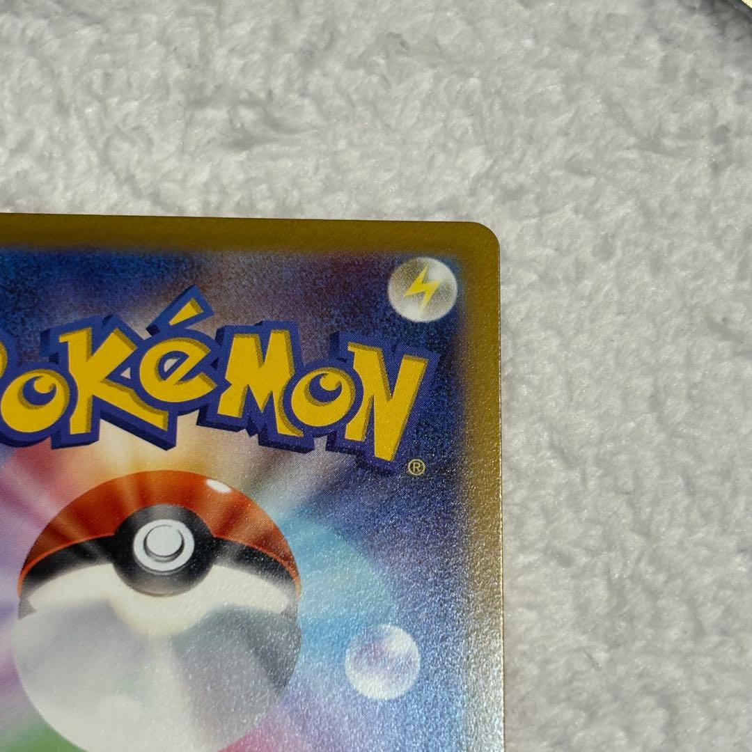 アルセウスVSAR UR s12a VSTARユニバース