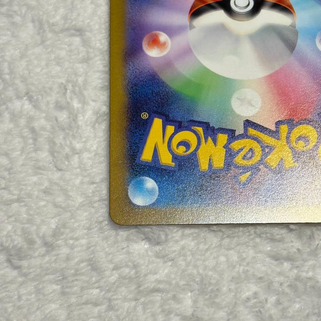 アルセウスVSAR UR s12a VSTARユニバース