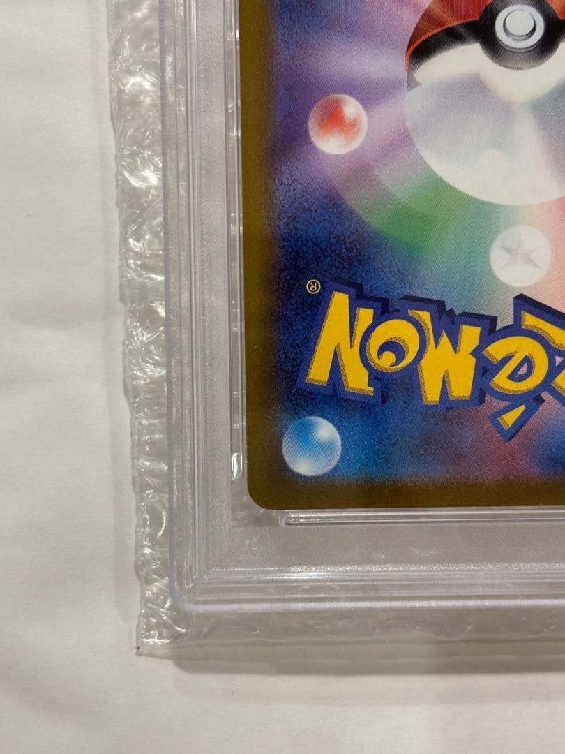 psa10 ピカチュウV SR S4 仰天のボルテッカー 104/100