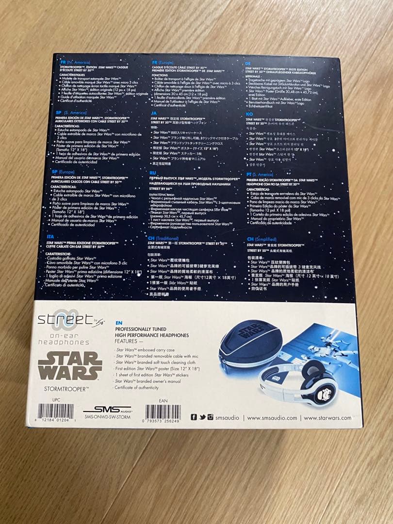 STAR WARS ヘッドフォン