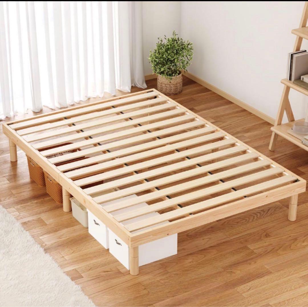 ベッドフレーム シングル すのこ 天然無垢パイン 3段階高さ調節