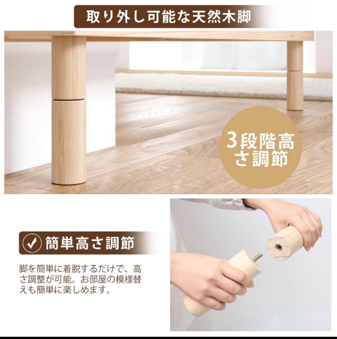 ベッドフレーム シングル すのこ 天然無垢パイン 3段階高さ調節