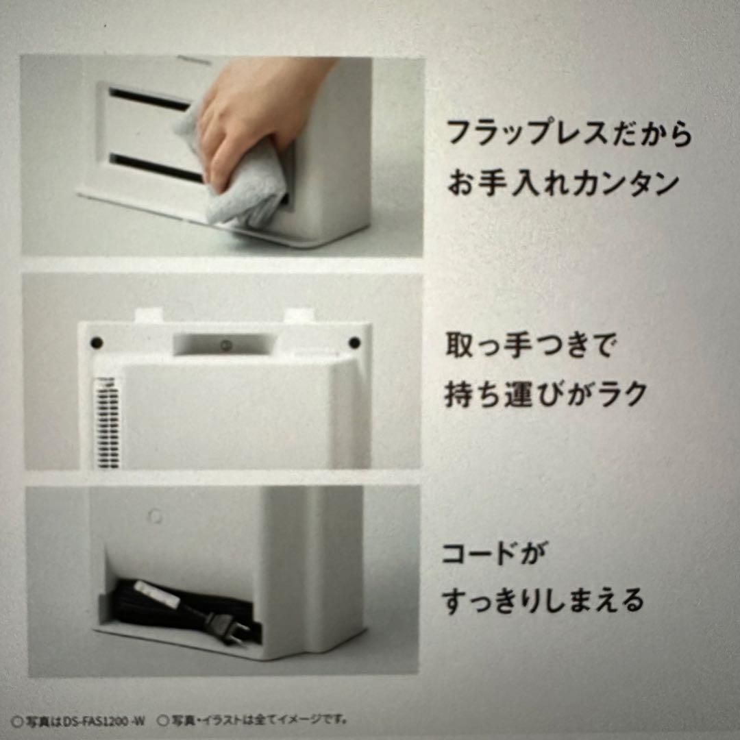 パナソニック セラミックファンヒーター 出力2段階 IPX1防滴 タイマー付き