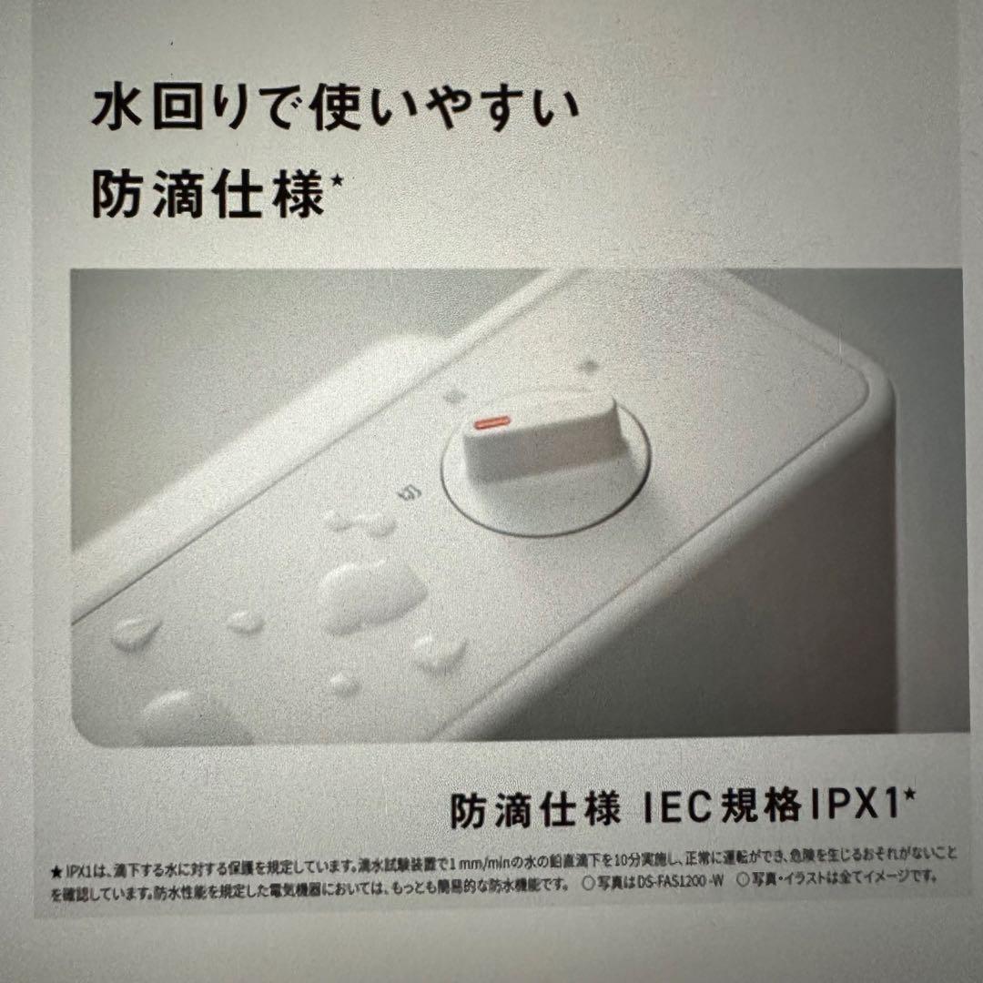 パナソニック セラミックファンヒーター 出力2段階 IPX1防滴 タイマー付き