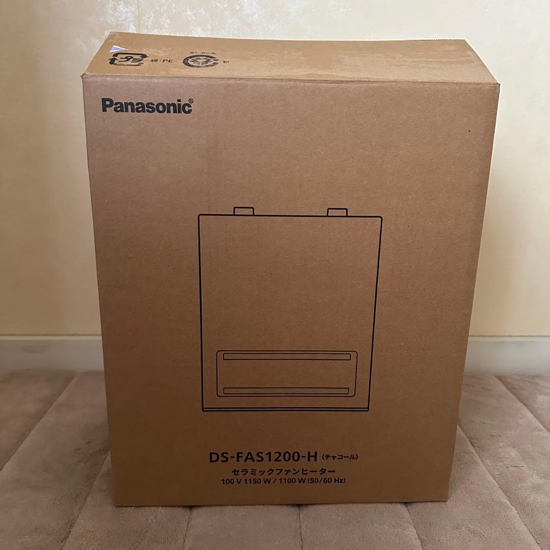 パナソニック セラミックファンヒーター 出力2段階 IPX1防滴 タイマー付き