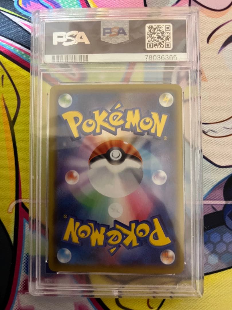 ニンフィアV csr PSA10 高騰中　ブイズ　231/184