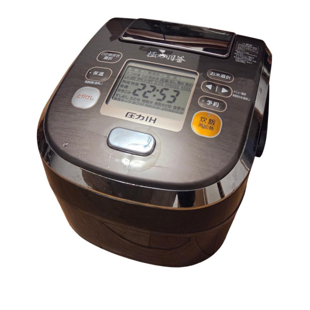 ZOJIRUSHI 極め羽釜 圧力IH炊飯器 NP-WD10（5.5合炊き）