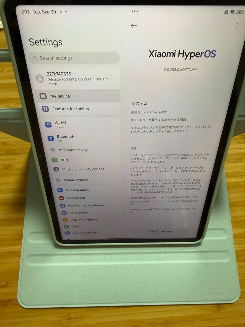 ほぼ未使用 Xiaomi Pad 7 中国版 8/256 Blue