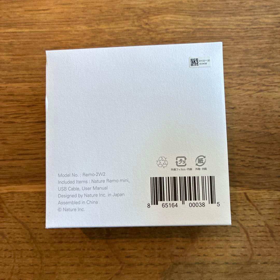 Nature Remo E lite➕REMO mini