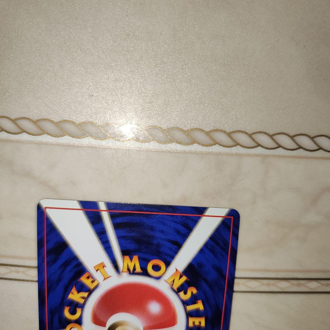 わるいカメックス　旧裏　ポケモンカード