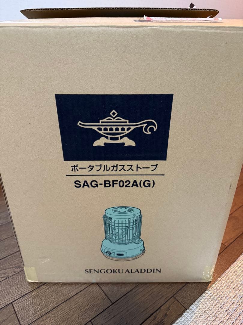 SENGOKUポータブルガスストーブ SAG-BF02A(G) グリーン