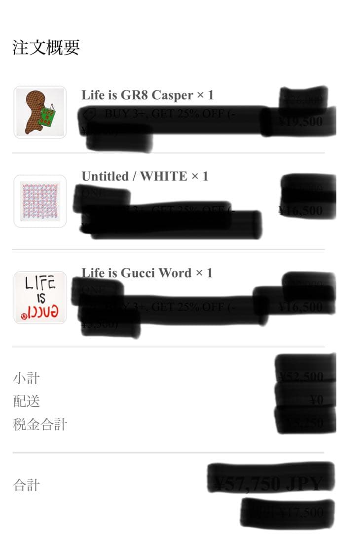 版画 GUCCIGHOST Life is GR8 Casper