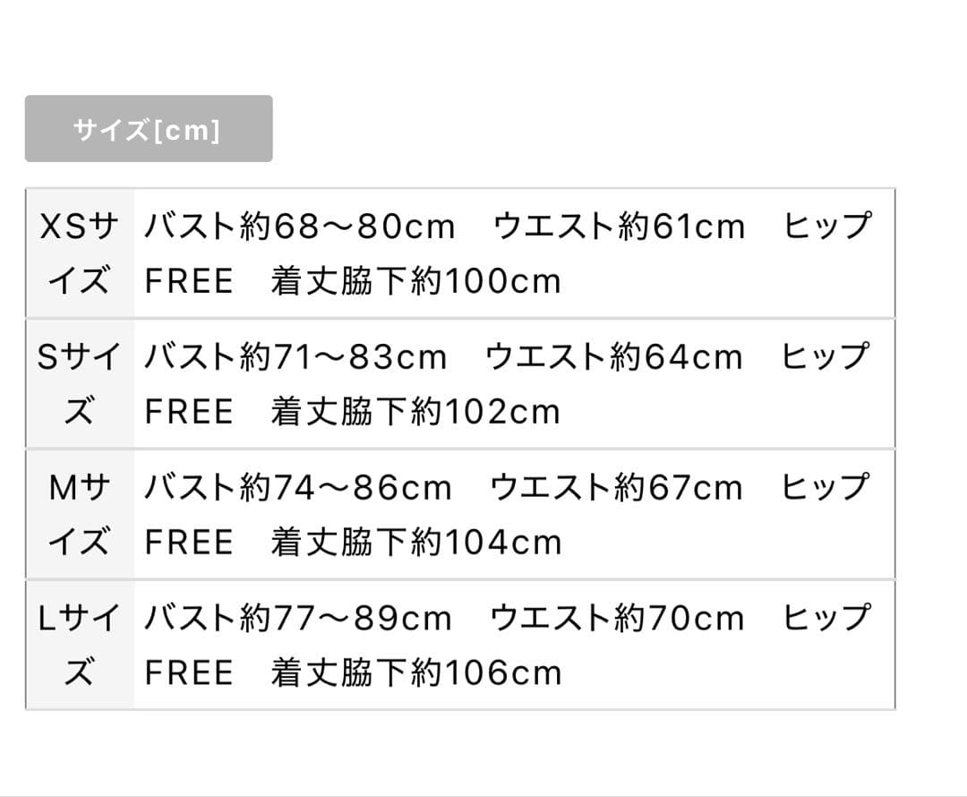 DEA.by ROBE de FLEURS/ sugarドレス Mサイズ