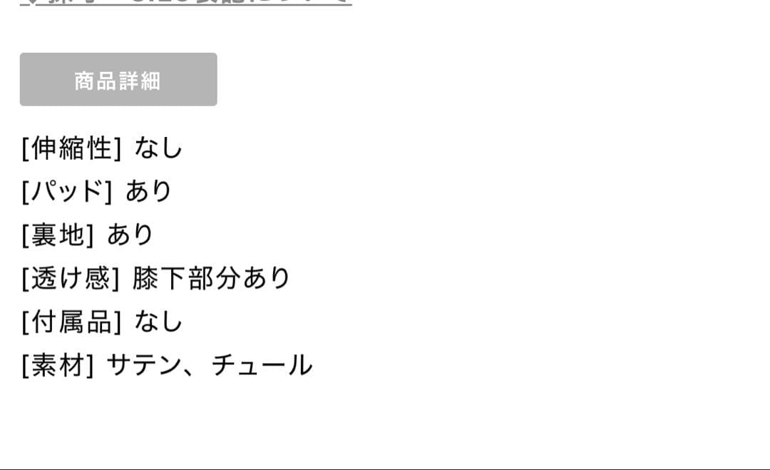 DEA.by ROBE de FLEURS/ sugarドレス Mサイズ