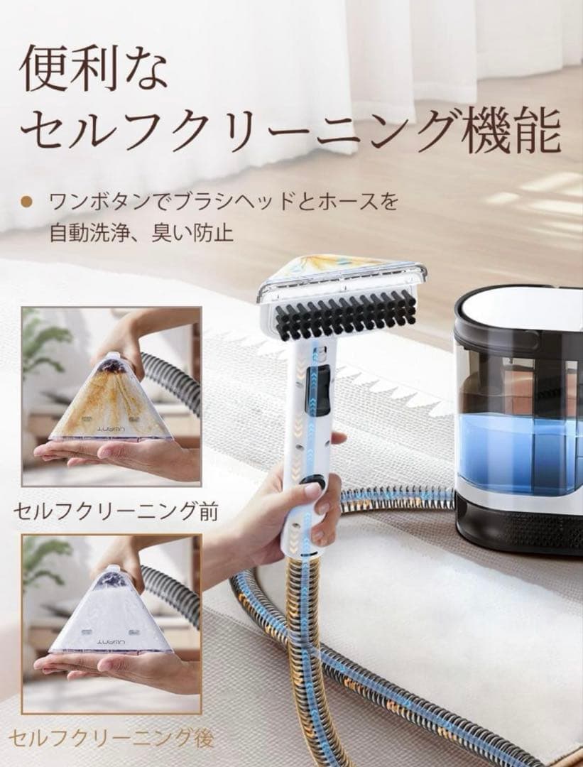 リンサークリーナー 15000Pa超強吸引力カーペットクリーナー容量水タンク