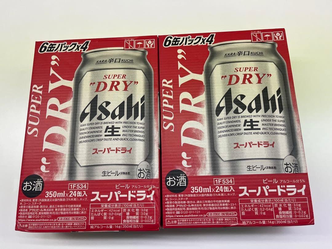 アサヒ スーパードライ 350ml×24缶×2箱