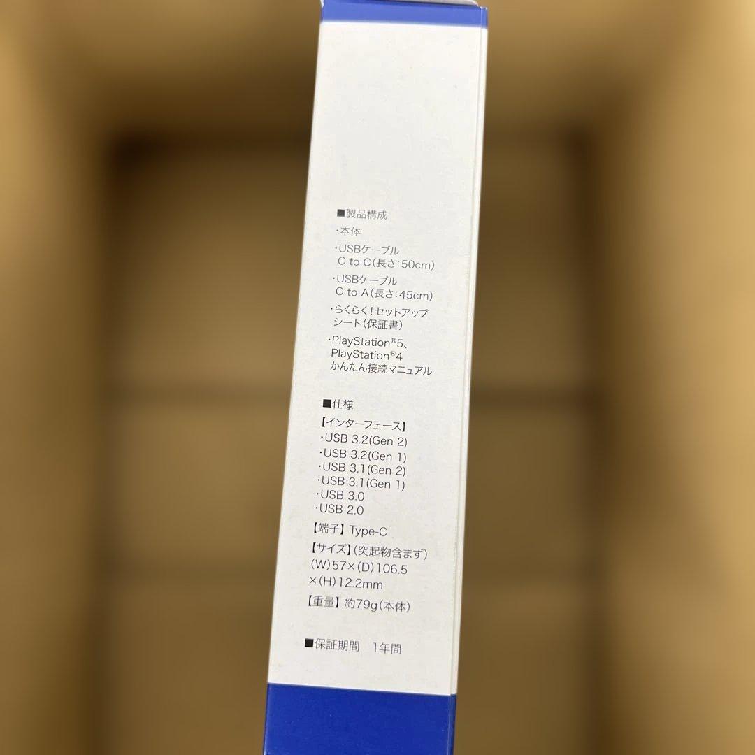 623 未開封　バッファロー SSD 外付け 1TB PlayStation