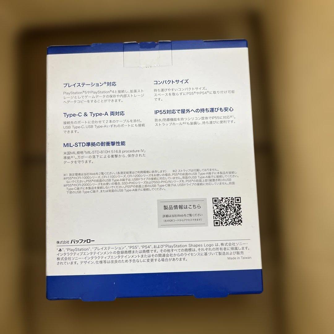 623 未開封　バッファロー SSD 外付け 1TB PlayStation