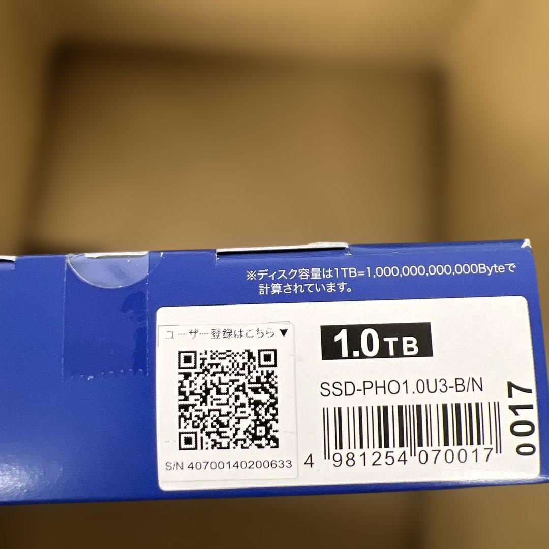 623 未開封　バッファロー SSD 外付け 1TB PlayStation