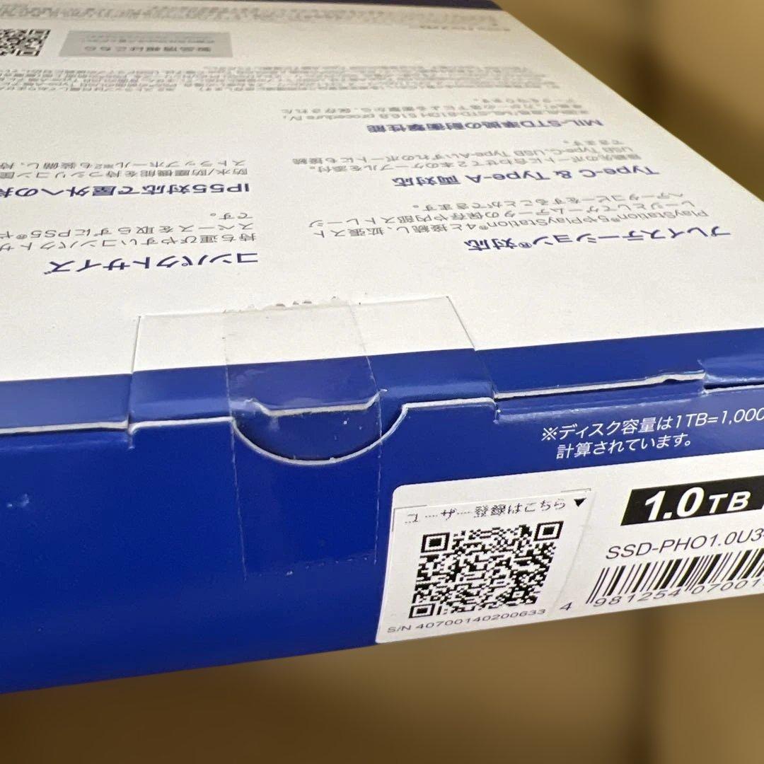 623 未開封　バッファロー SSD 外付け 1TB PlayStation