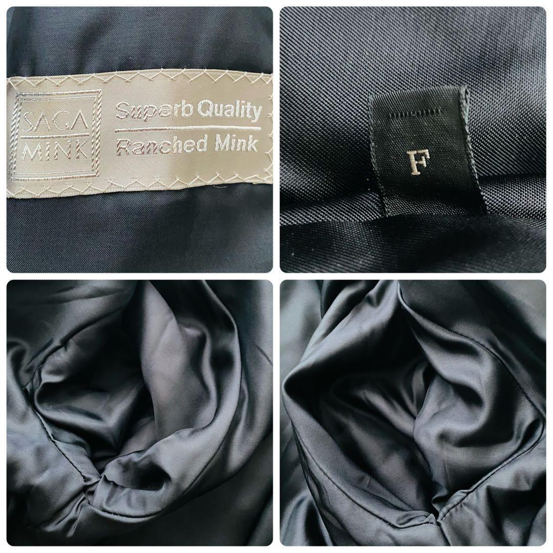 極美品 サガミンク 着丈91㎝ シェアードミンク リアルファー 毛皮コート XL