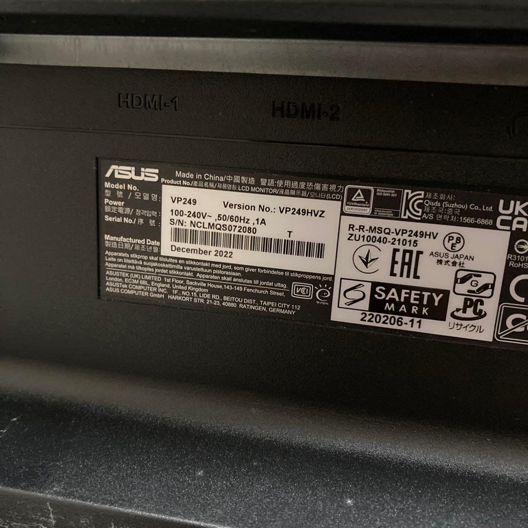 ASUS VP249HVZモニター 2022年製
