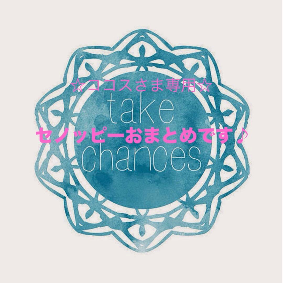 【新品未開封品】for Kids セノッピー グミ 3種3袋セット×2