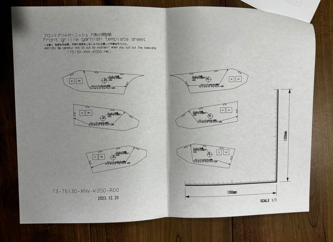 無限 N-BOXカスタムJF5 6 フロントグリルガーニッシュ 7 ホンダ純正