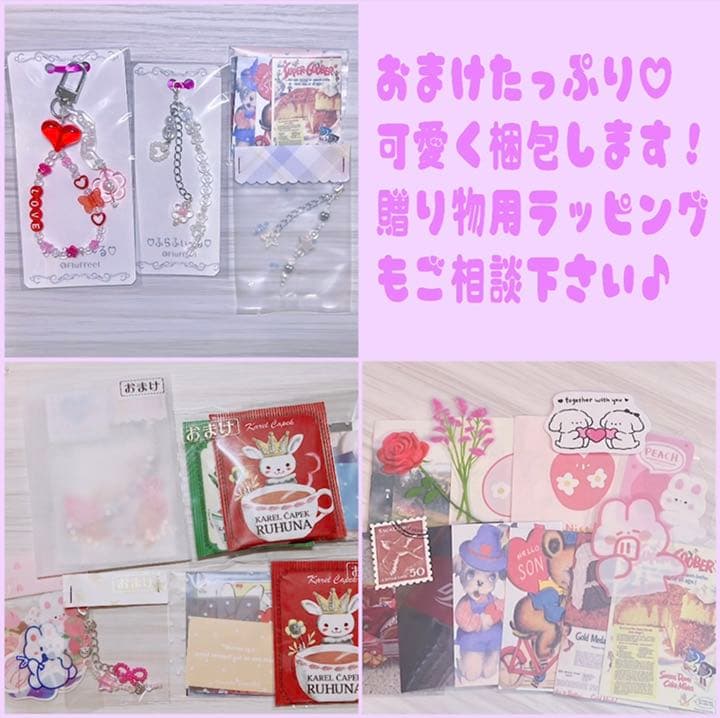 【オーダー】1150円〜︴オリジナルスマホキーリングハンガー