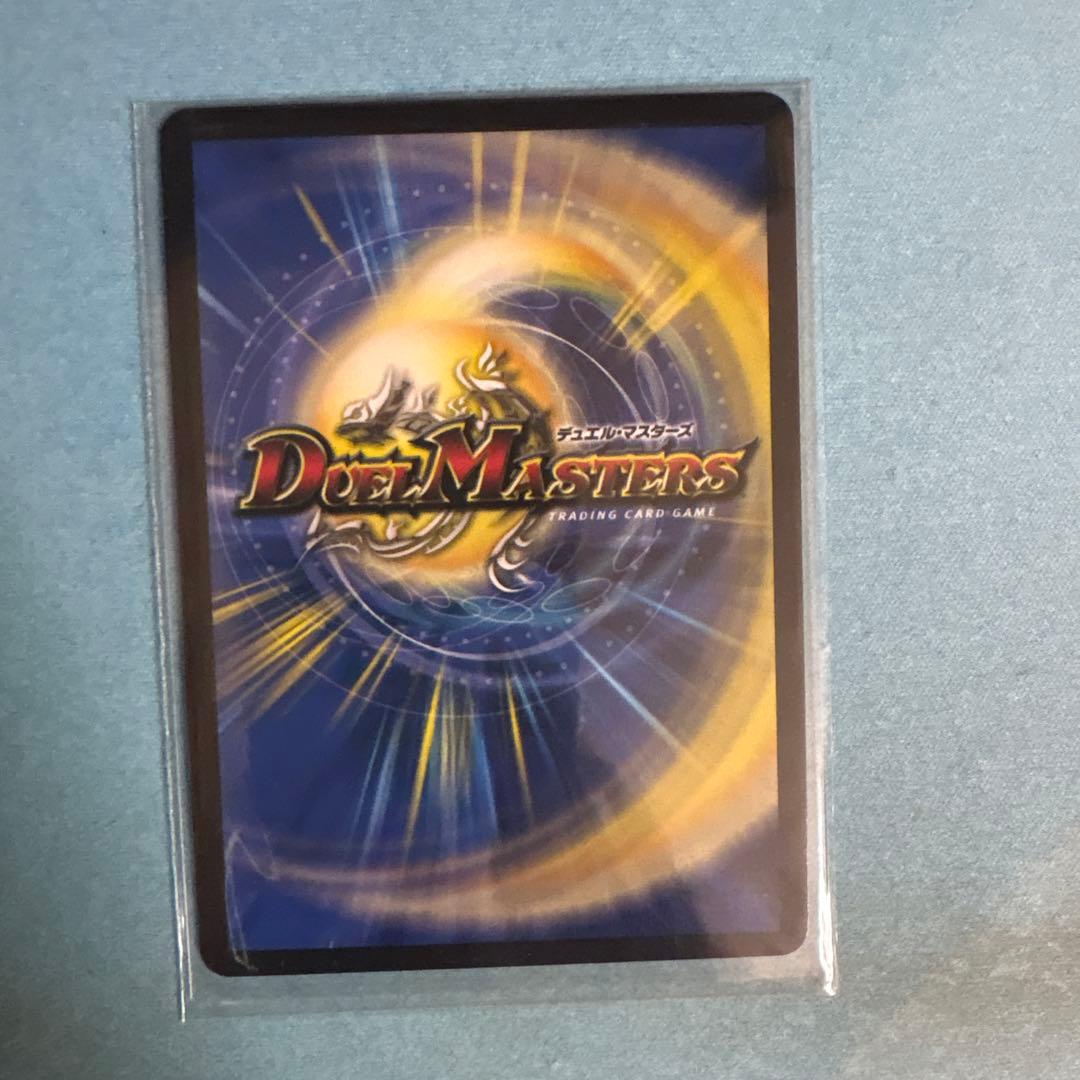 偽りの希望鬼丸「終斗」　金トレジャー　ピリオド