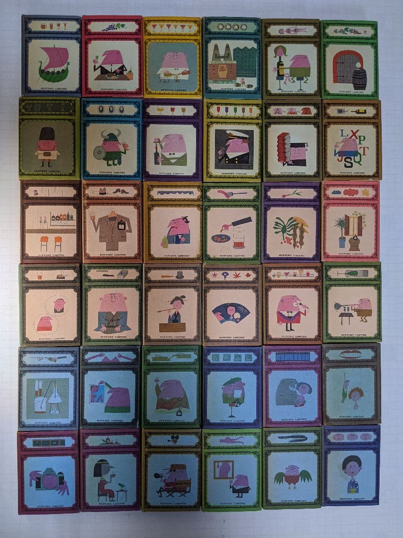 洋酒マメ天国 全36巻 サントリー発行