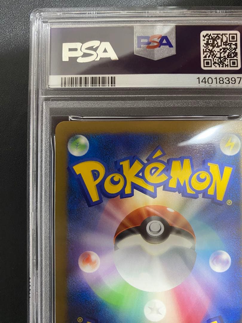 ライチュウ レジェンド psa10 legend 世界で57枚