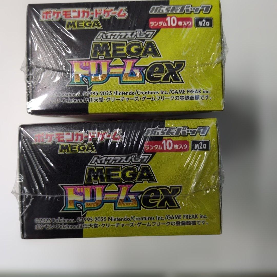 ポケモンカード MEGAドリームEX 2箱セット スタートデッキ2箱セット