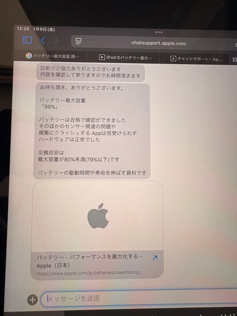 iPad第9世代 Apple pencil 第1世代