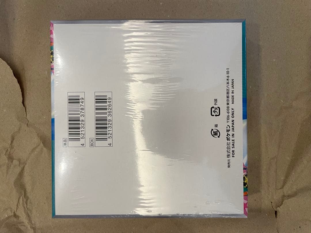 バトルパートナーズ 、トリプレットビート、クレイバースト、ロケット団の栄光