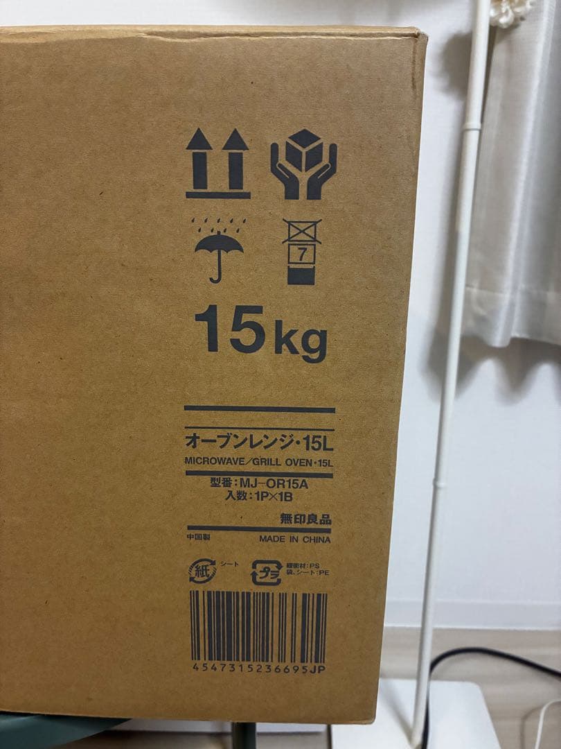 MUJI　オーブンレンジ