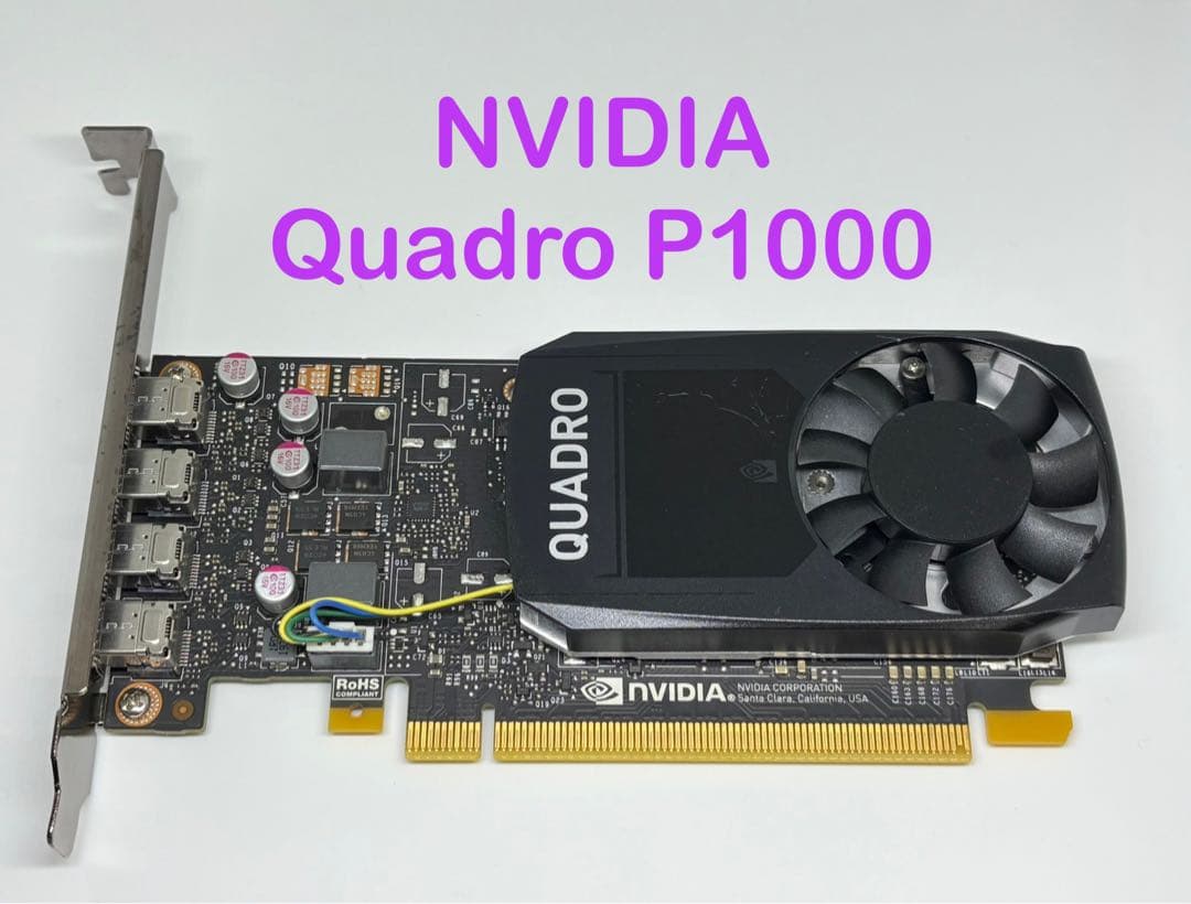 NVIDIA QUADRO P1000★フルハイトブラケット