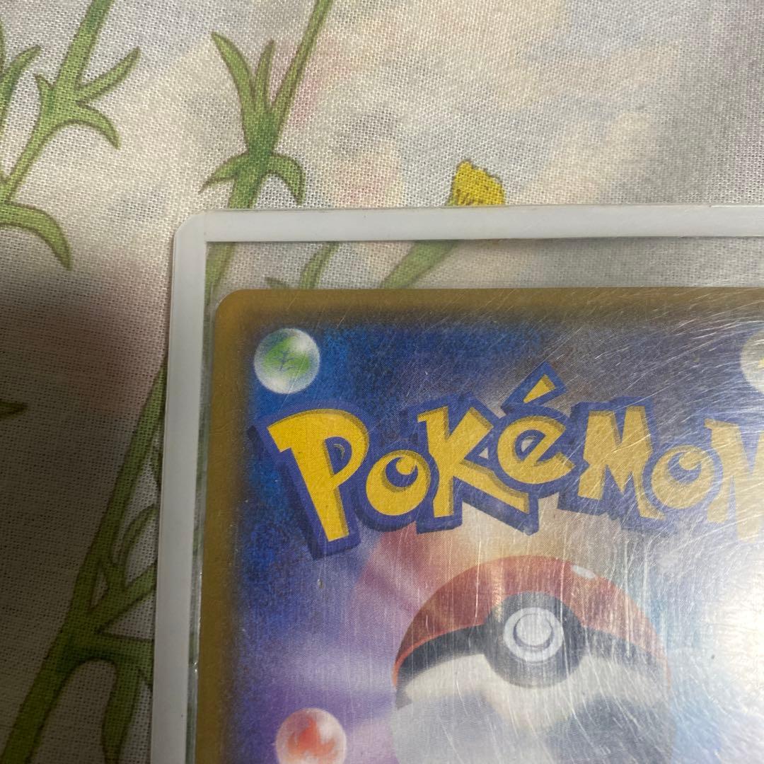 メガヤミラミ&バンギラスGX