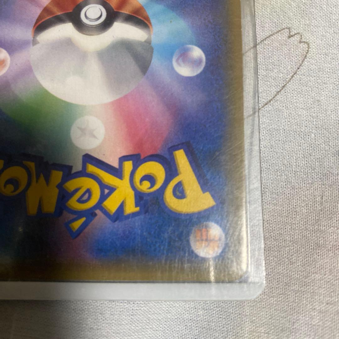 メガヤミラミ&バンギラスGX