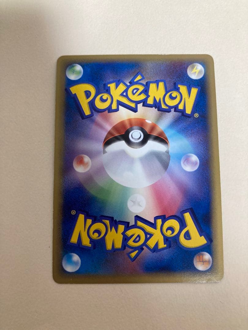 レックウザ まとめ売り