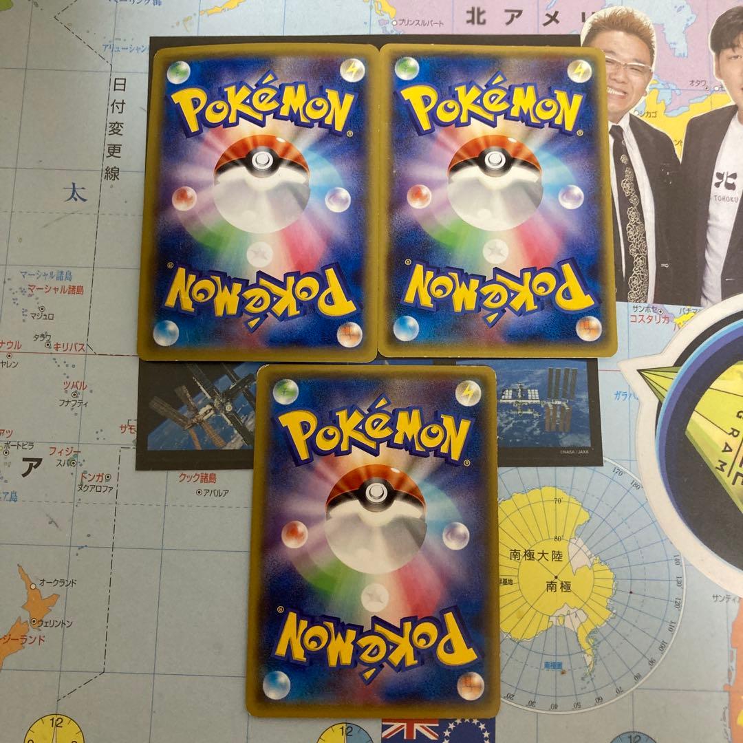 レックウザ まとめ売り