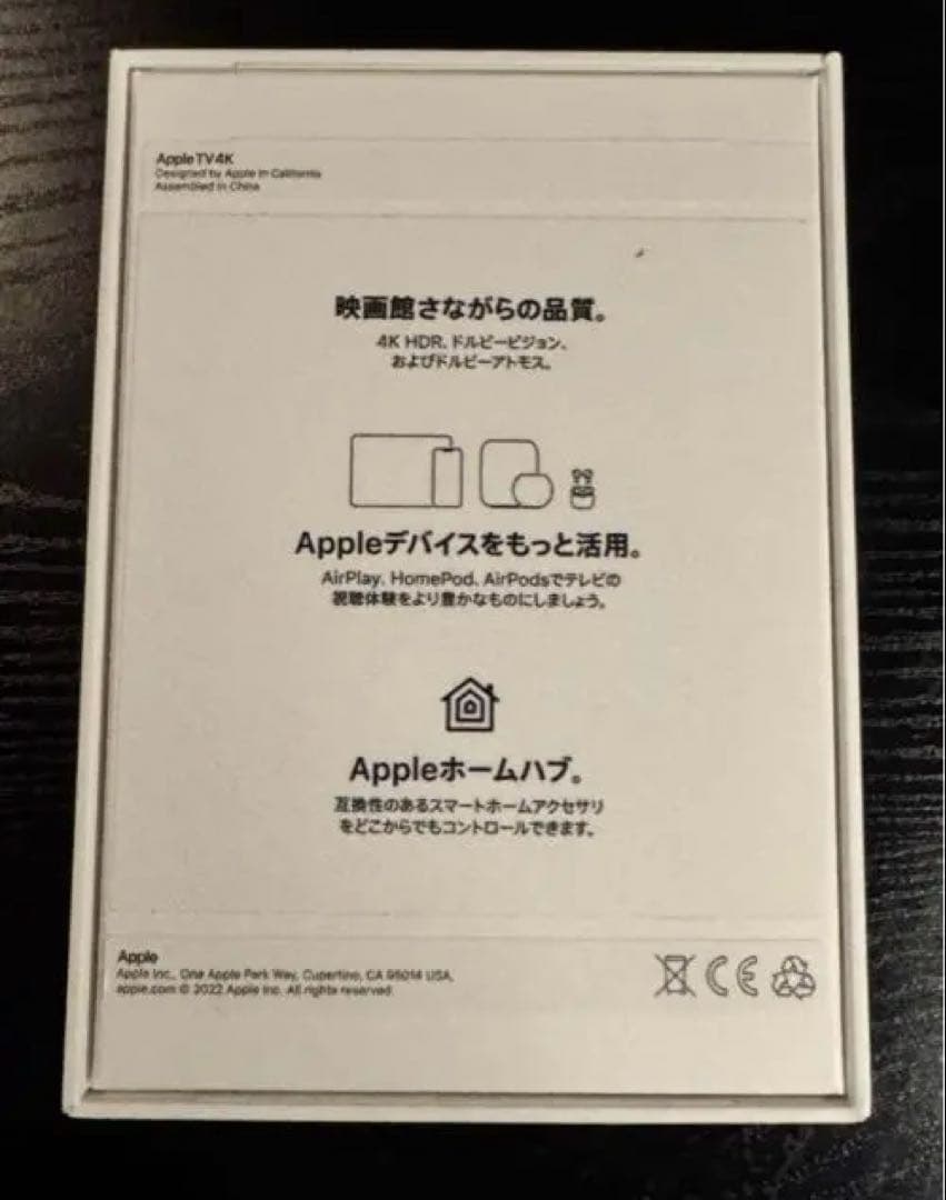 本体AppleTV 4K (第3世代) 64GB Wi-Fi モデル