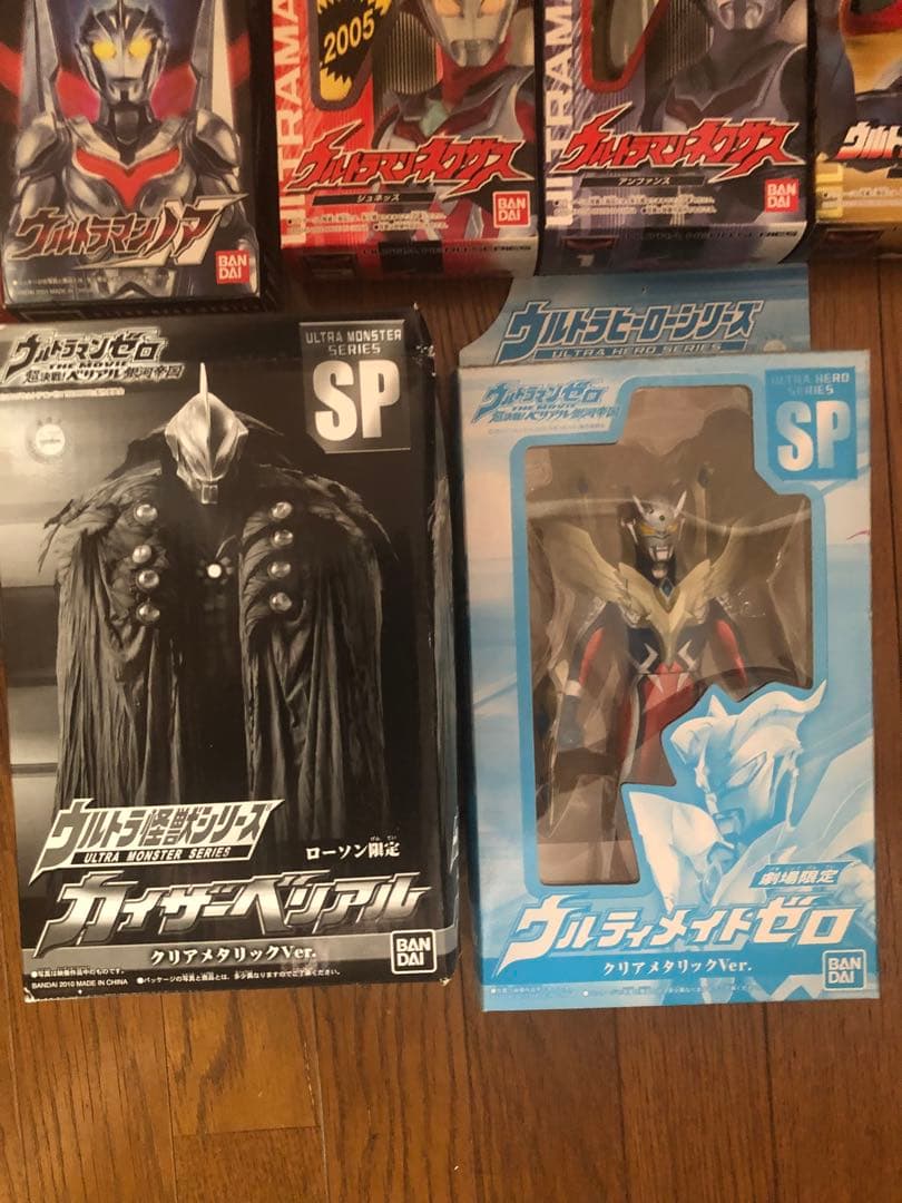 ト*ン様 ウルトラマン ソフビ ウルトラヒーローシリーズ バンダイ 怪獣 レトロ