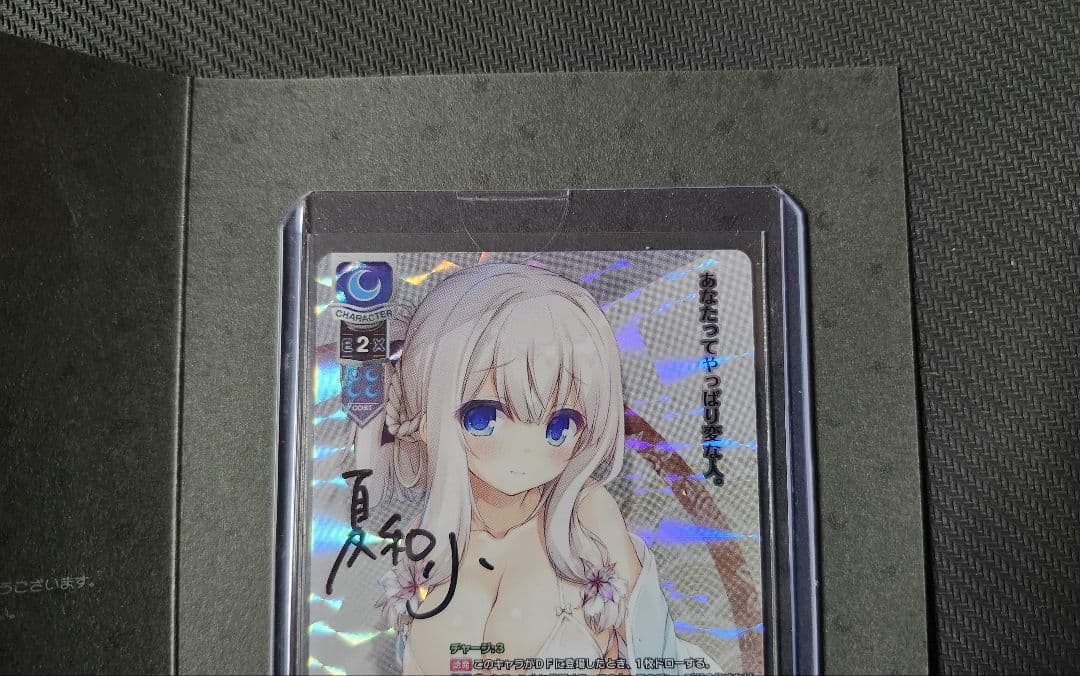 LYCEE 君原結愛 サインカード　直筆　台紙付き