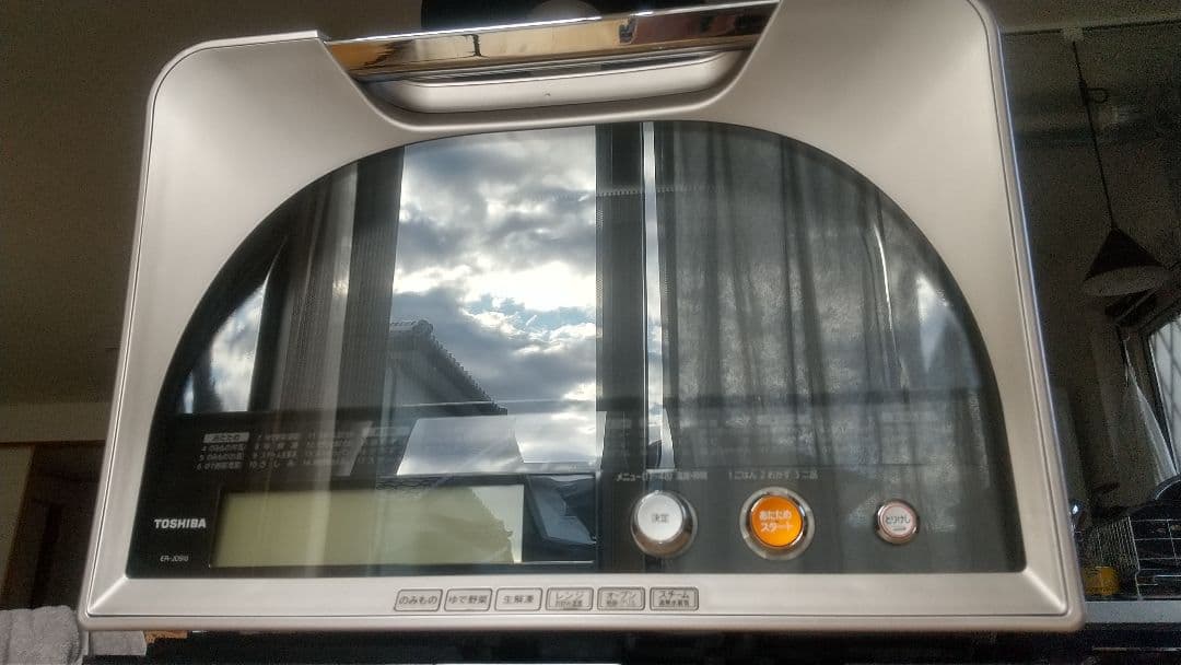 Fumitt 東芝 石窯ドーム パン作りに最適 ER-JD510