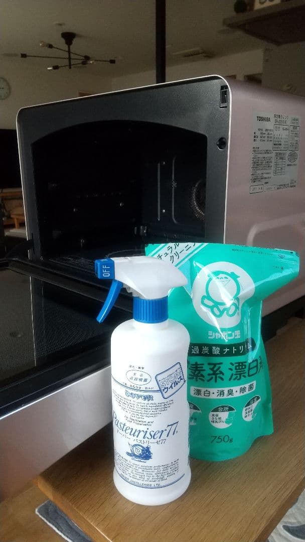 Fumitt 東芝 石窯ドーム パン作りに最適 ER-JD510