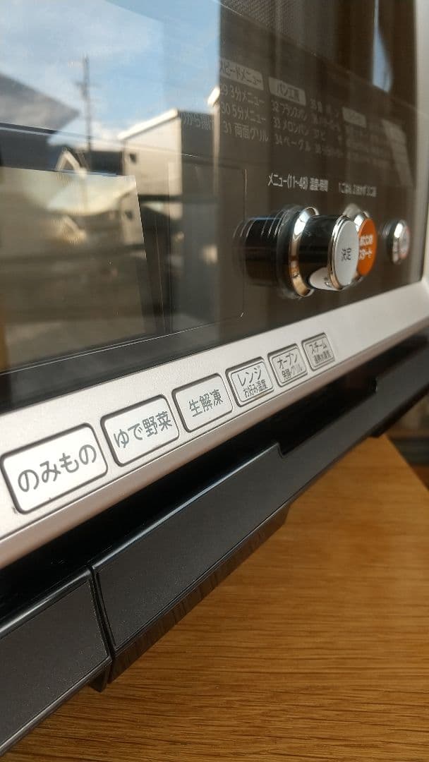 Fumitt 東芝 石窯ドーム パン作りに最適 ER-JD510