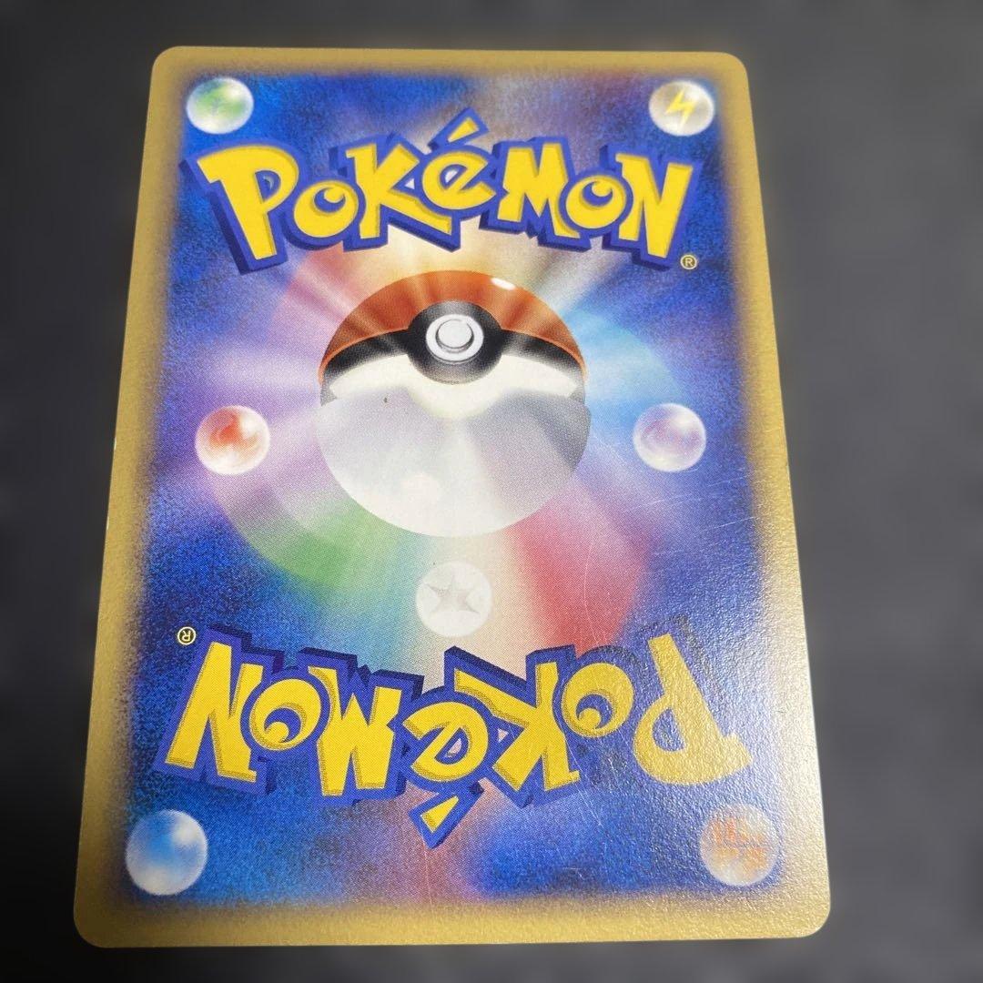 No.1088 ポケモン　カビゴン