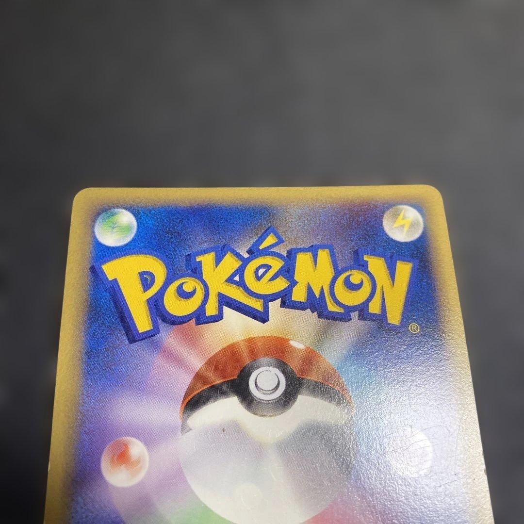 No.1088 ポケモン　カビゴン