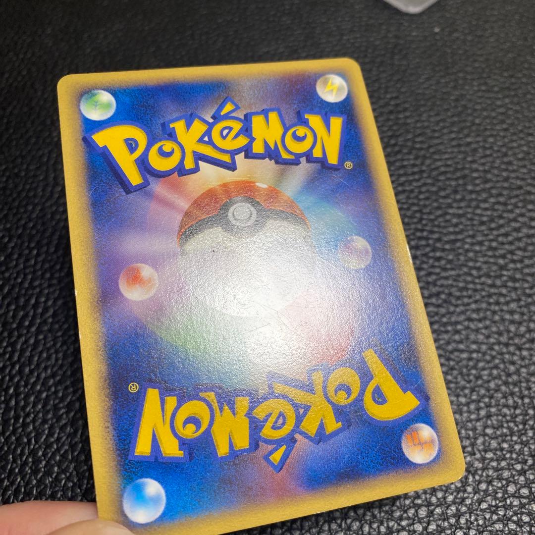 No.1088 ポケモン　カビゴン